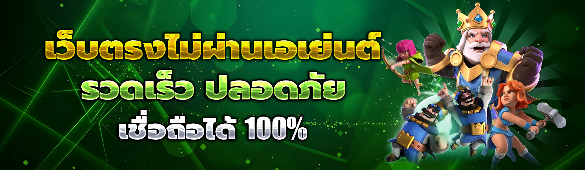 naza168 เข้าสู่ระบบ