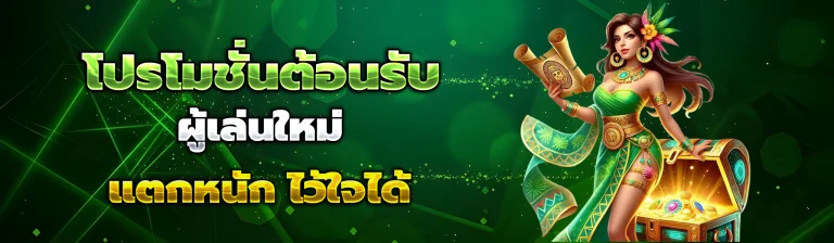 starbet678
