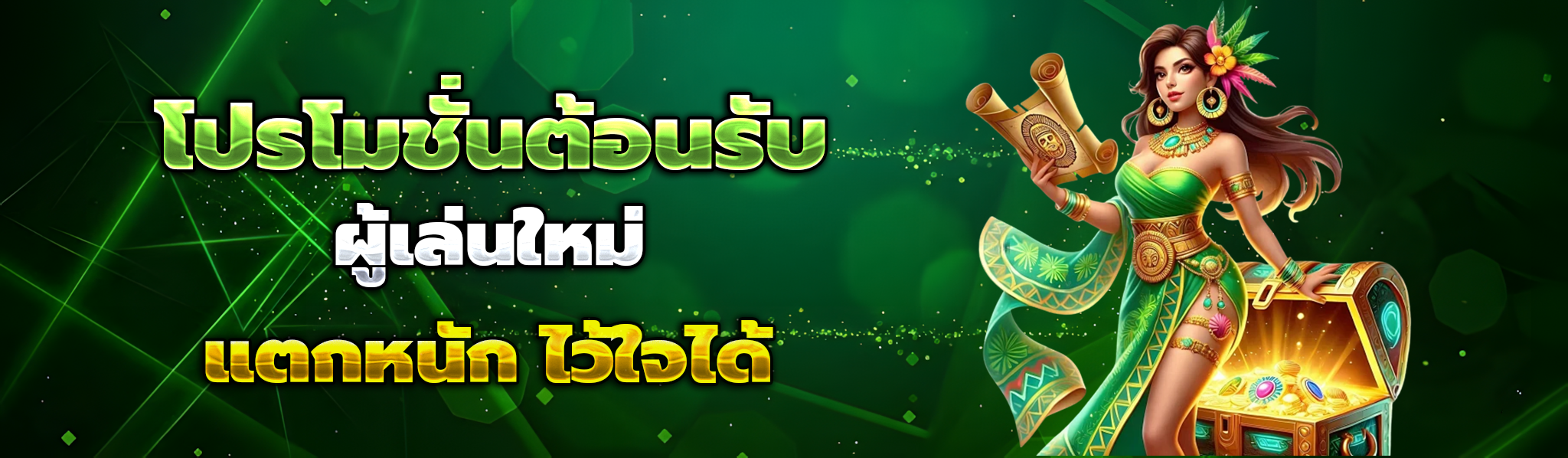starbet678